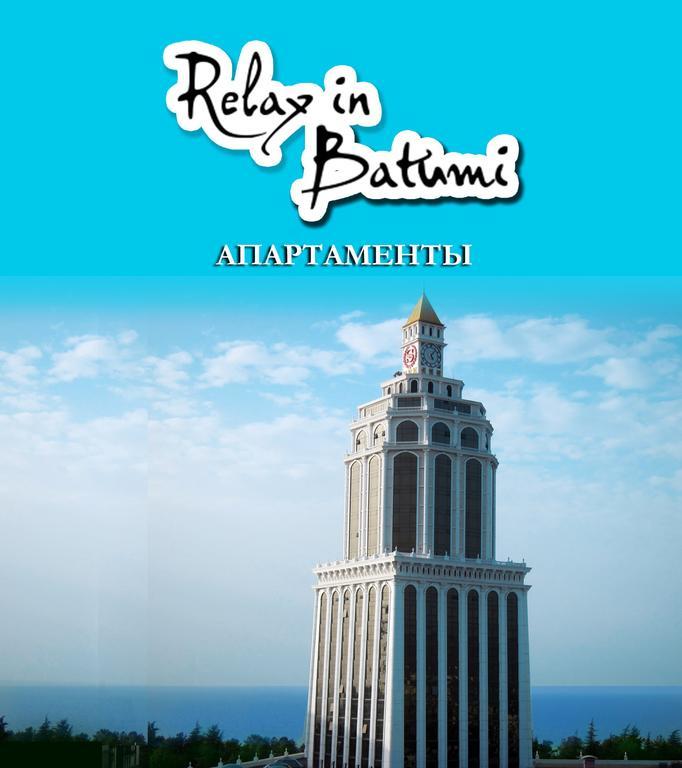 Apartments In The Center Of باتومي المظهر الخارجي الصورة